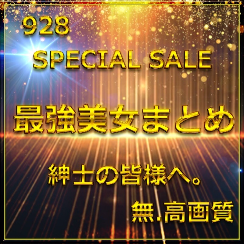 FC2-PPV-4772318 Advance sale stock limited Vol.1≪Today only≫ The strongest beauty appears. Overwhelming style and cuteness with a large amount of raw 