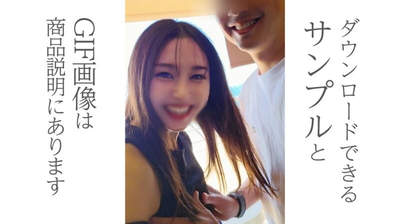 FC2-PPV-4766903 Half price until 9/28~ I dressed my girlfriend, who is 20 years younger than me, in a yukata and invited her out to the ocean view bal